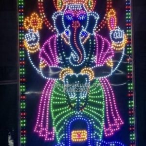 GANESH