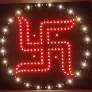 2ft x 2ft Swastik with Circle ~190 Holes